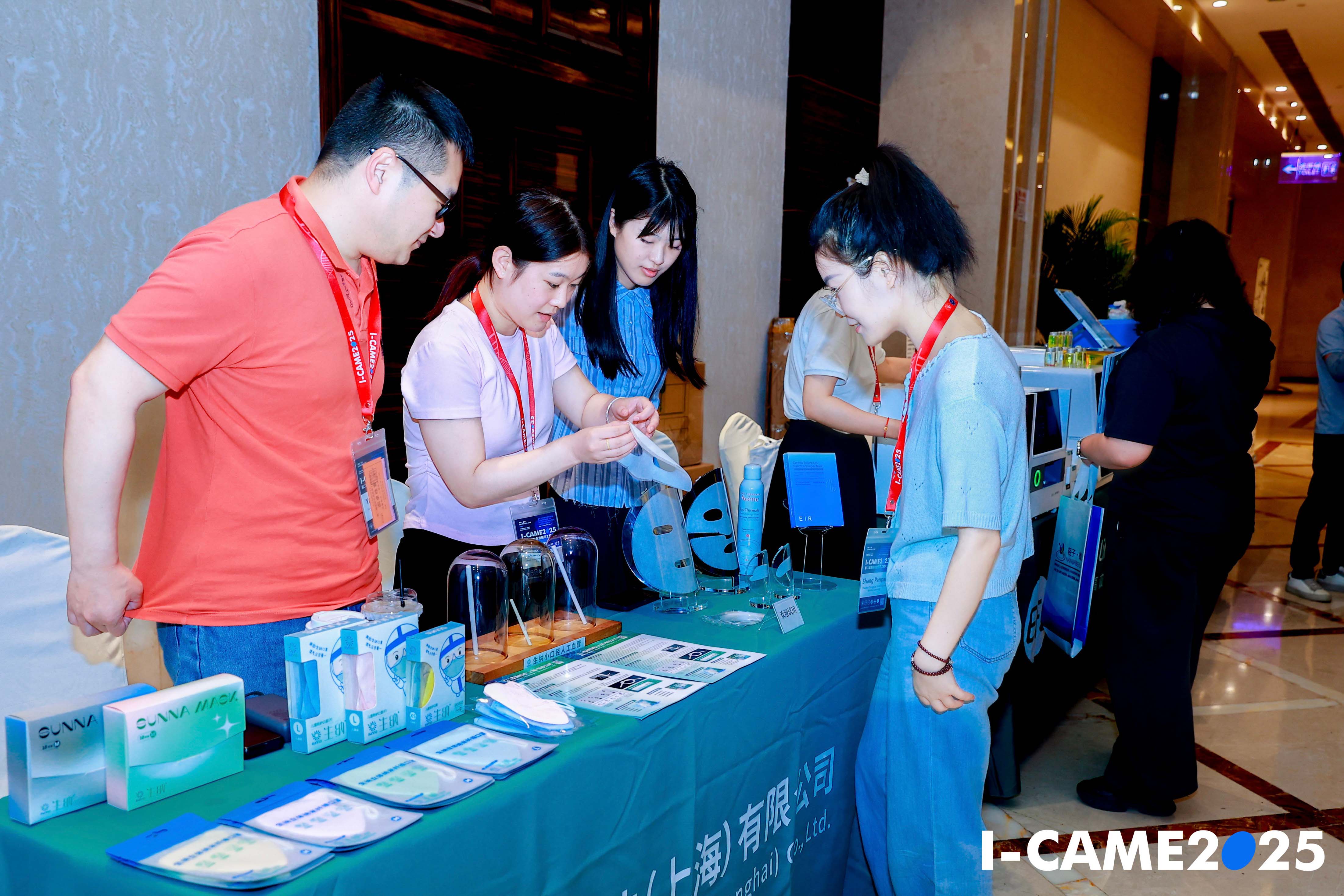 关于生纳科技（上海）有限公司展会预告、参展信息以及生纳相关产品发布，新闻动态，新闻采访等相关资讯。