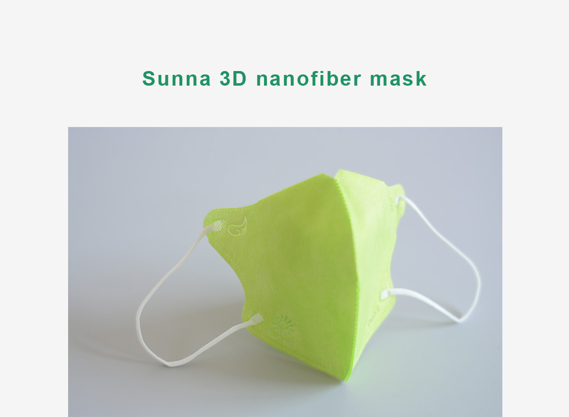 the main picture of sunna mask